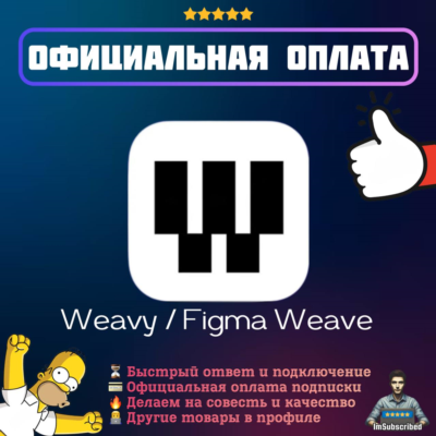 Weavy Figma Weave AI Starter Pro     112