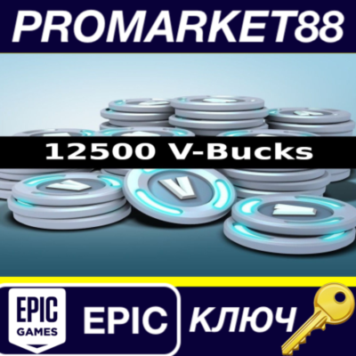 Fortnite 12500 V-Bucks IE Epic Games