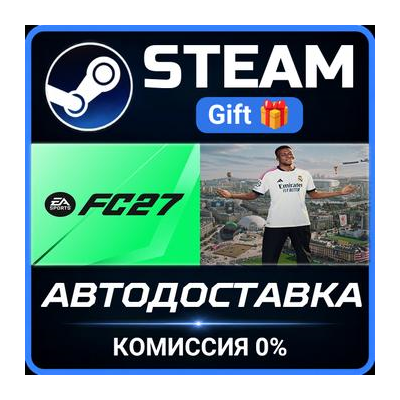 EA SPORTS FC™ 27 Ultimate Plus Edition РОССИЯ RU Steam Gift СТИМ ГИФТ ПК ПОДАРОК