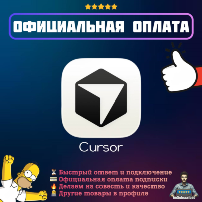 Cursor AI Pro Pro Ultra     112