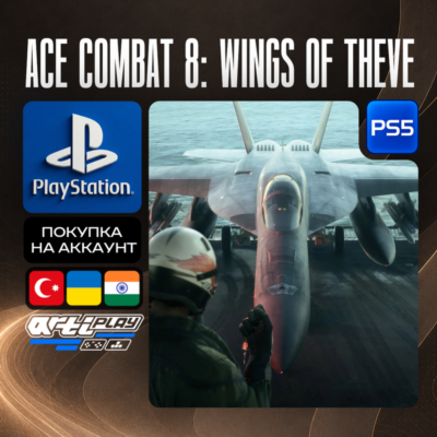 ACE COMBAT 8 WINGS OF THEVE  PS5