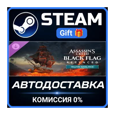 Assassins Creed Black Flag Resynced - Hellfire Naval Pack