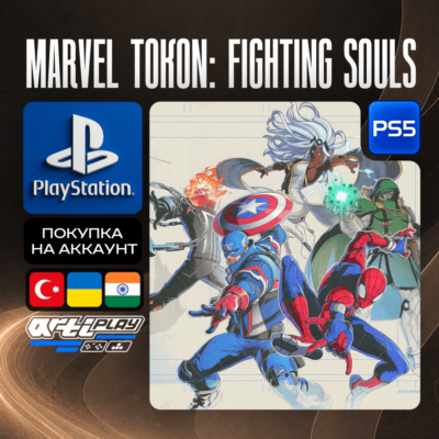 MARVEL Tokon Fighting Souls  PS5