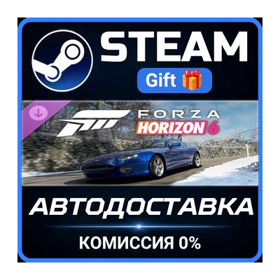 Forza Horizon 6 2003 Aston Martin DB7 GT