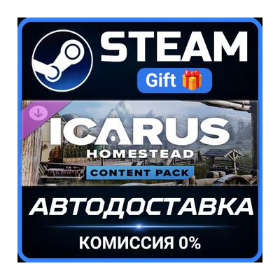 Icarus Homestead Content Pack