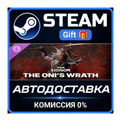Year 10 Season 2 Hero Skin Steam Gift СТИМ ГИФТ ПК АВТОДОСТАВКА ПОДАРОК DLC
