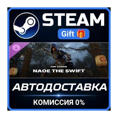 Naoe the Swift – Shinobi Hero Skin – FOR HONOR Steam Gift СТИМ ГИФТ ПК АВТОДОСТАВКА