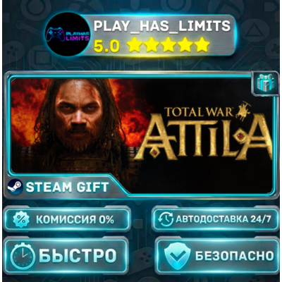 🎁Total War: ATTILA *RU/BY/UA/СНГ Steam Auto