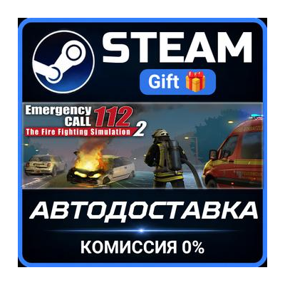 Emergency Call 112  The Fire Fighting Simulation 2