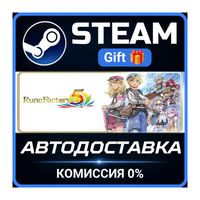 Rune Factory 5 - Digital Deluxe Edition