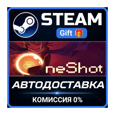 OneShot