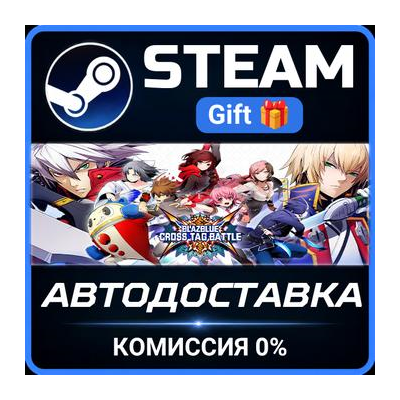 BLAZBLUE CROSS TAG BATTLE Special Edition