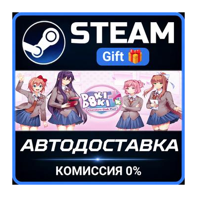 Doki Doki Literature Club Plus