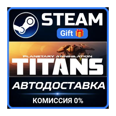 Planetary Annihilation TITANS