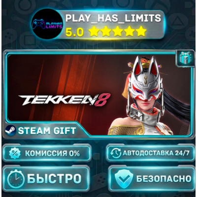 TEKKEN 8  Season 2 Ultimate Edition RUBYUA