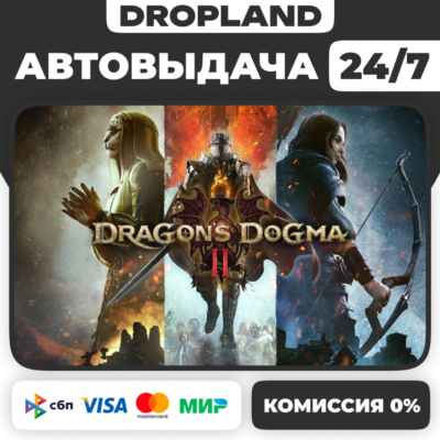 Dragons Dogma 2  Deluxe Edition