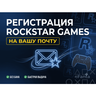 Rockstar Games Social Club