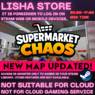 Supermarket Chaos    90
