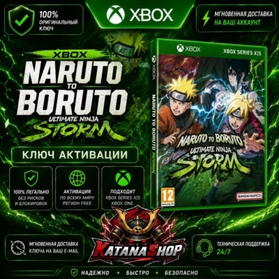 NARUTO TO BORUTO SHINOBI STRIKER XBOX ONEXS