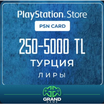 PlayStation PSN Турция 250–5000 TRY (TL)