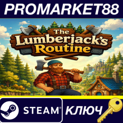 The Lumberjacks Routine