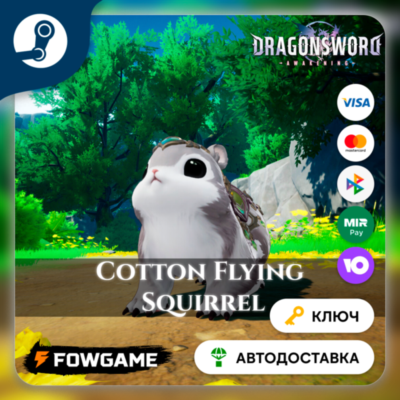 DragonSword Awakening  Familiar Cotton Flying Squirre DLC