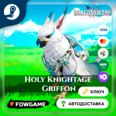 DragonSword Awakening  Familiar Holy Knightage Griffon DLC