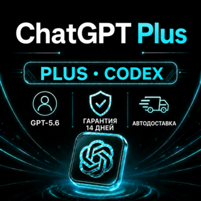 ChatGPT Plus  Codex     GPT-56 Sol     14