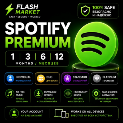 Spotify Premium на 1/3/6/12 месяцев ⭐ | На ваш аккаунт | Быстрая и безопасная активац