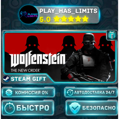 🎁Wolfenstein: The New Order *RU/BY/UA/СНГ Steam Auto