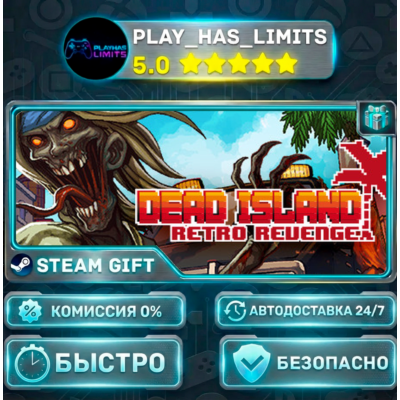 Dead Island Retro Revenge RUBYUA