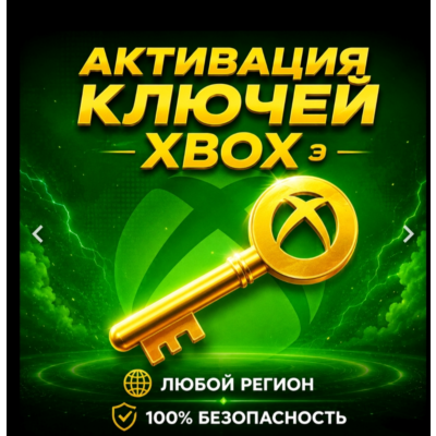 xbox 247 100