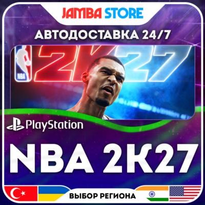 NBA 2K27 · PS5 · TR/UA/IN/PL/US · АВТО 24/7