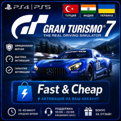 Gran Turismo 7  GT7  PS4  PS5