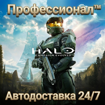 Halo Campaign Evolved  -