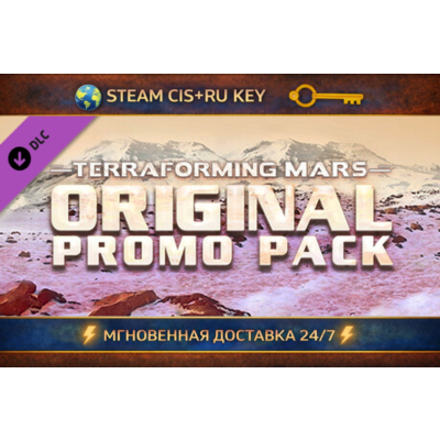 Terraforming Mars - Original Promo Pack