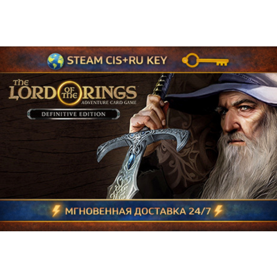 The Lord of the Rings Adventure Card Game - Def Edition