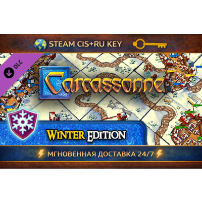 Carcassonne - Winter and Gingerbread Man