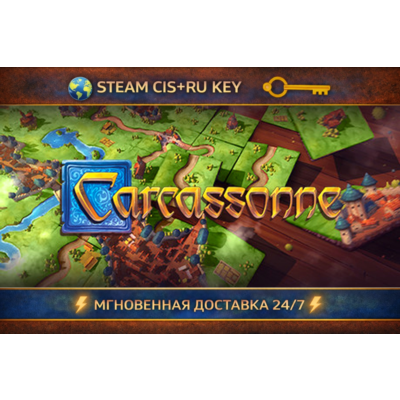 Carcassonne - Tiles  Tactics