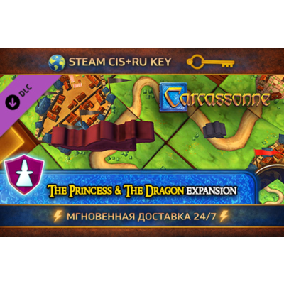 Carcassonne - The Princess  the Dragon Expansion