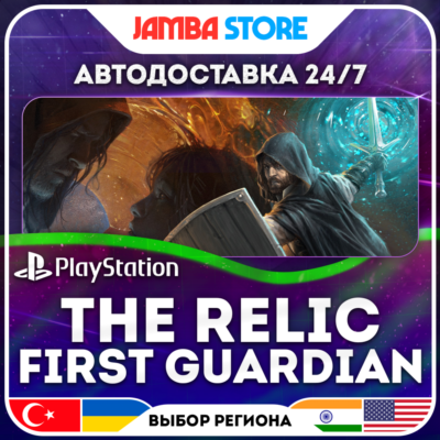 The Relic First Guardian  PS5  TRUAINUS   247