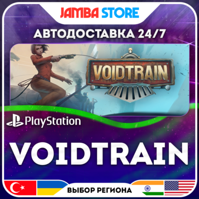 Voidtrain  PS5  TRUAINUS   247