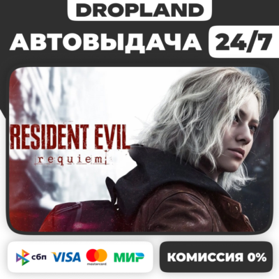 Resident Evil Requiem Deluxe Edition | Steam КЛЮЧ | Россия+СНГ