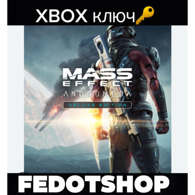 Mass Effect™: Andromeda – Deluxe Recruit Edition (Xbox/PC) 🔑 КЛЮЧ