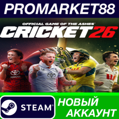 Cricket 26 - The Official Game of the Ashes Steam АККАУНТ