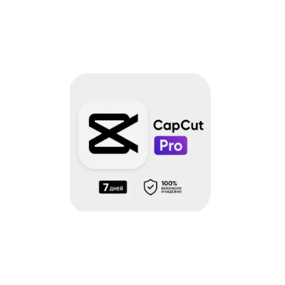 CapCut PRO         7