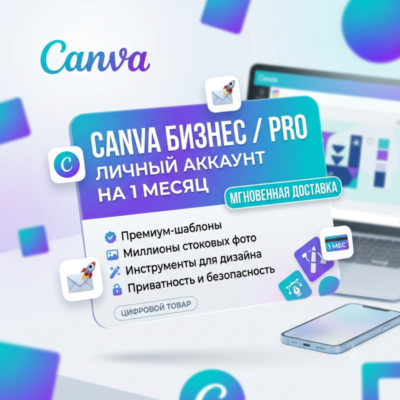 Canva   Pro     1