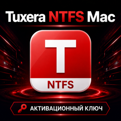 Tuxera NTFS | Mac | Подлинная лицензия | Код бессрочной активации