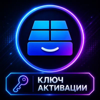 Paragon NTFS | Mac | Подлинная лицензия | Код бессрочной активации