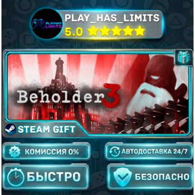Beholder 3 RUBYUA